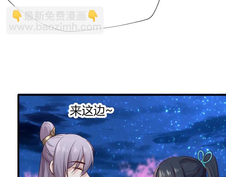 第69话 约会(1/2)-第76话