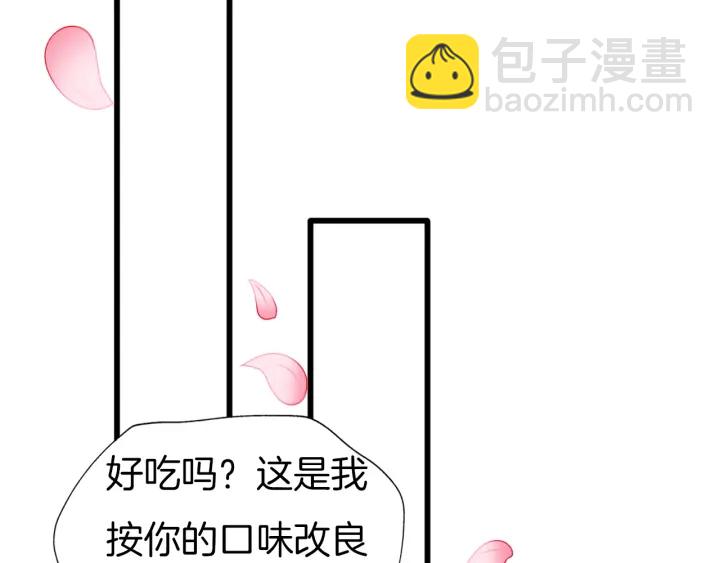 第69话 约会(1/2)-第76话