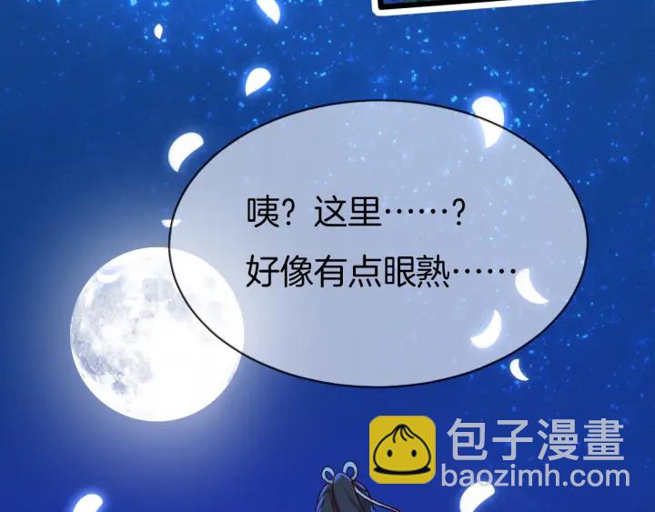 第69话 约会(1/2)-第76话