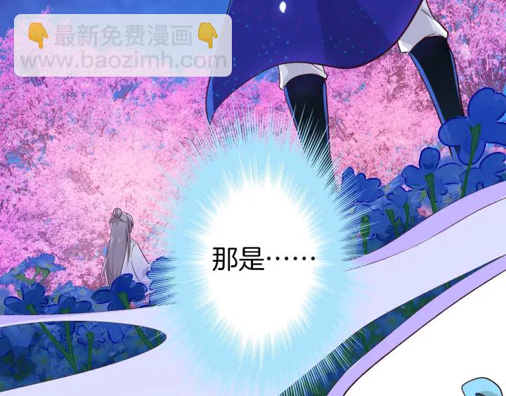 第69话 约会(1/2)-第76话