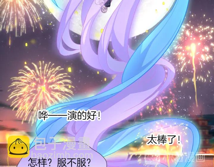 第71话 阴错阳差(1/2)-第78话