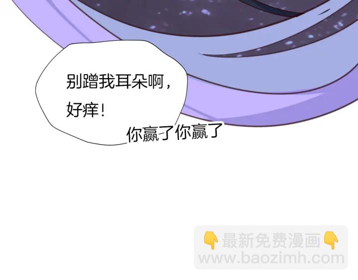 第71话 阴错阳差(1/2)-第78话