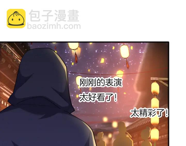 第71话 阴错阳差(1/2)-第78话