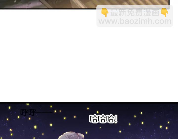 第71话 阴错阳差(1/2)-第78话