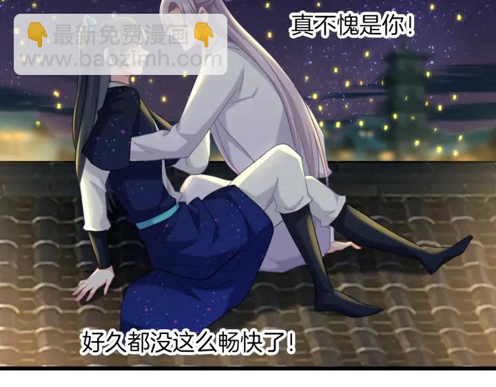 第71话 阴错阳差(1/2)-第78话