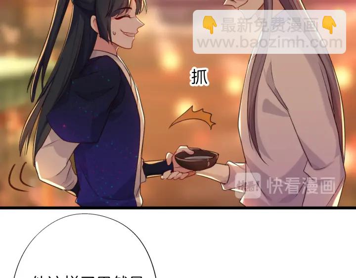 第71话 阴错阳差(1/2)-第78话