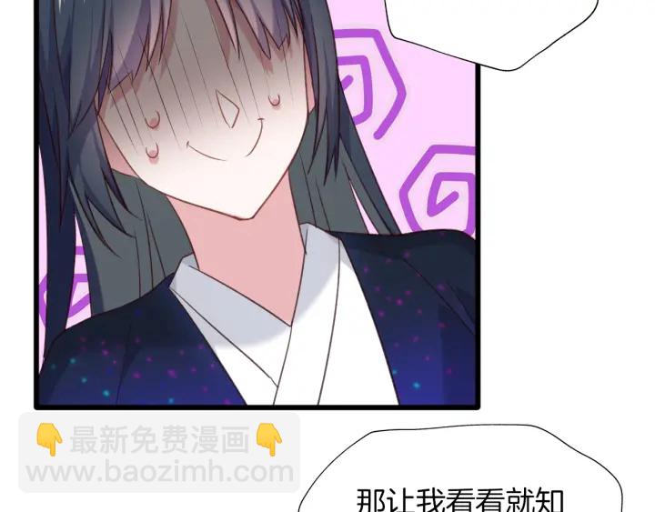 第71话 阴错阳差(1/2)-第78话