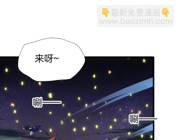 第71话 阴错阳差(1/2)-第78话