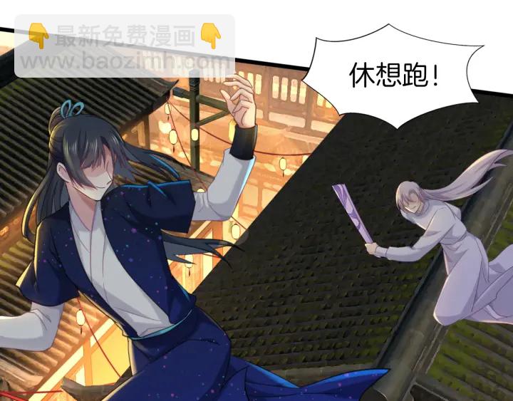 第71话 阴错阳差(1/2)-第78话