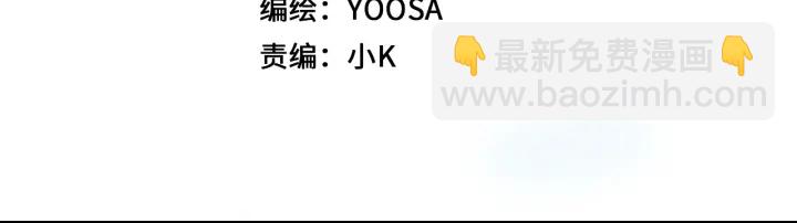 第73话 失恋同盟(1/2)-第80话