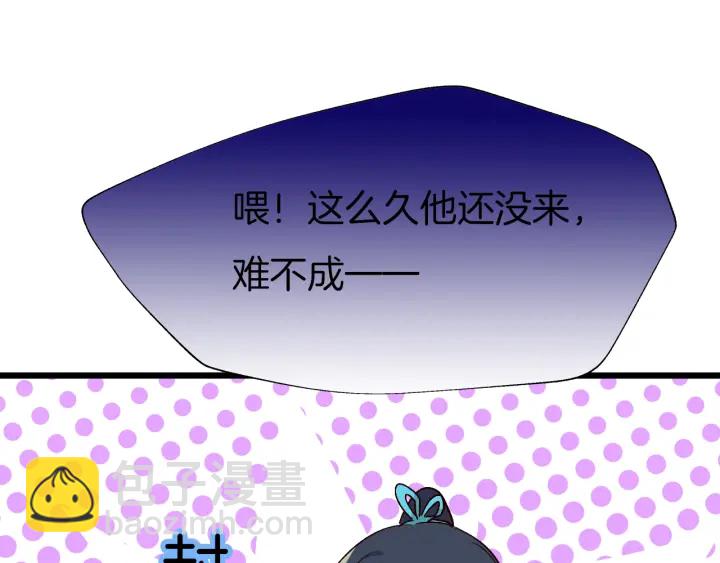 第73话 失恋同盟(1/2)-第80话