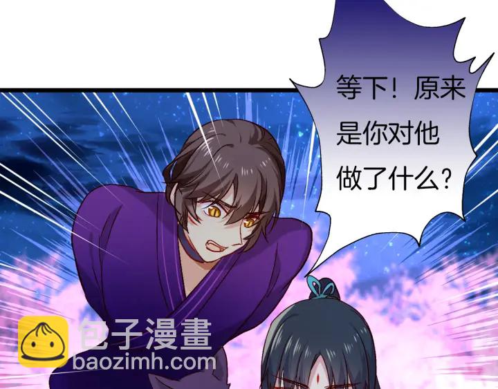 第73话 失恋同盟(1/2)-第80话