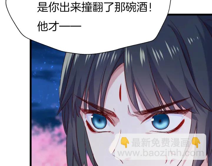 第73话 失恋同盟(1/2)-第80话