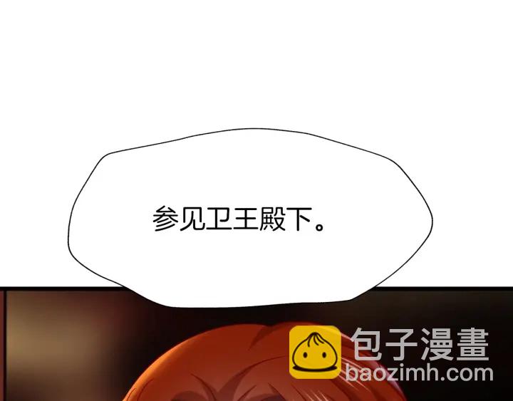 第73话 失恋同盟(1/2)-第80话