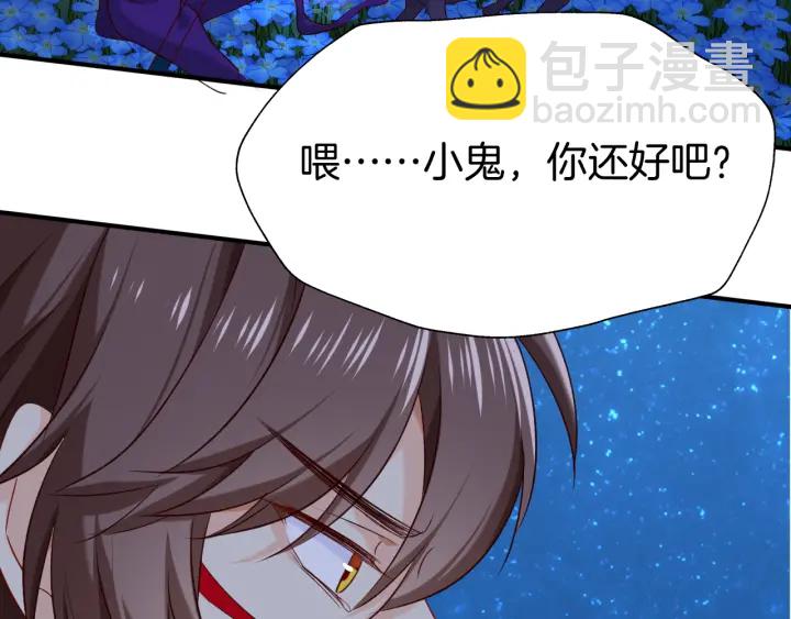 第73话 失恋同盟(1/2)-第80话