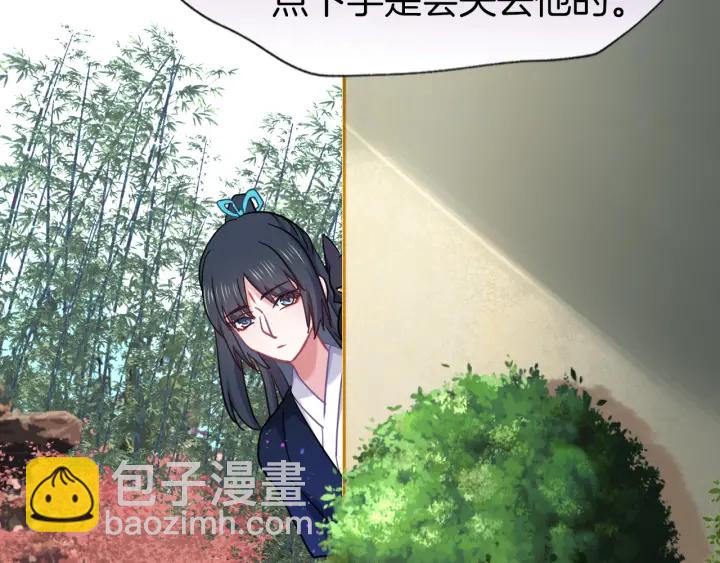 第75话 出师不利？(1/2)-第82话