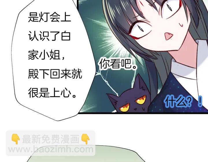 第75话 出师不利？(1/2)-第82话