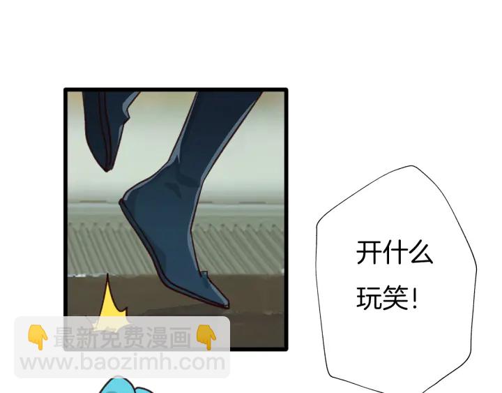 第75话 出师不利？(1/2)-第82话