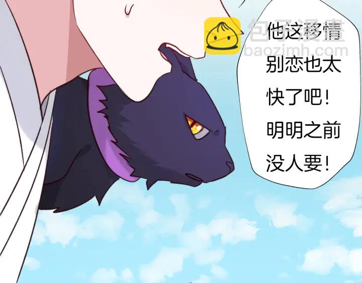 第75话 出师不利？(1/2)-第82话