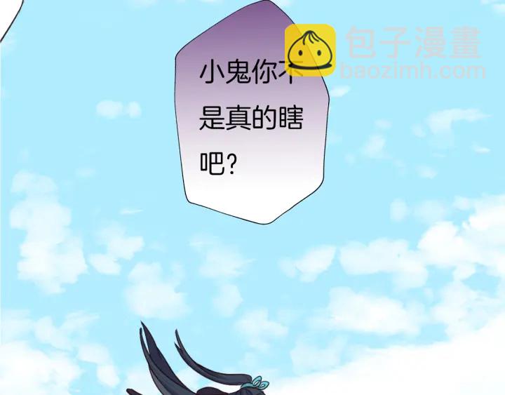 第75话 出师不利？(1/2)-第82话