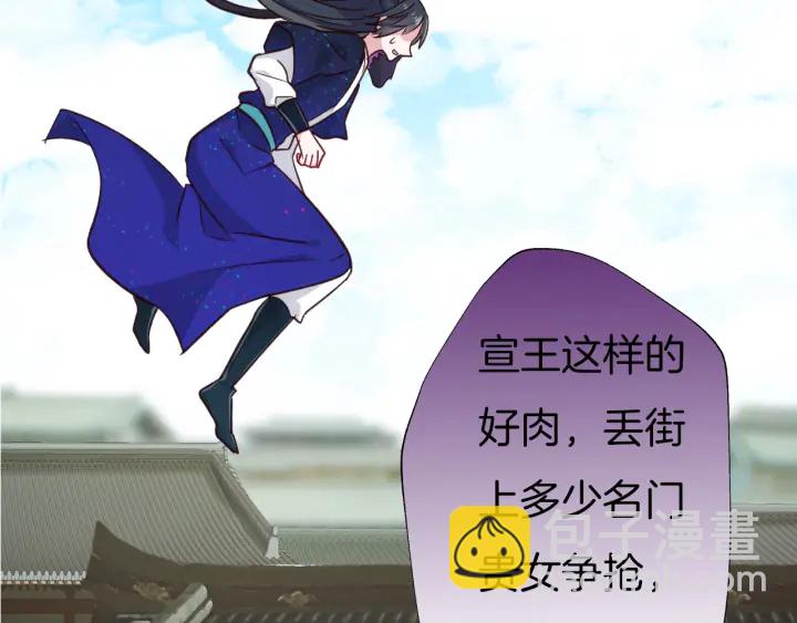 第75话 出师不利？(1/2)-第82话