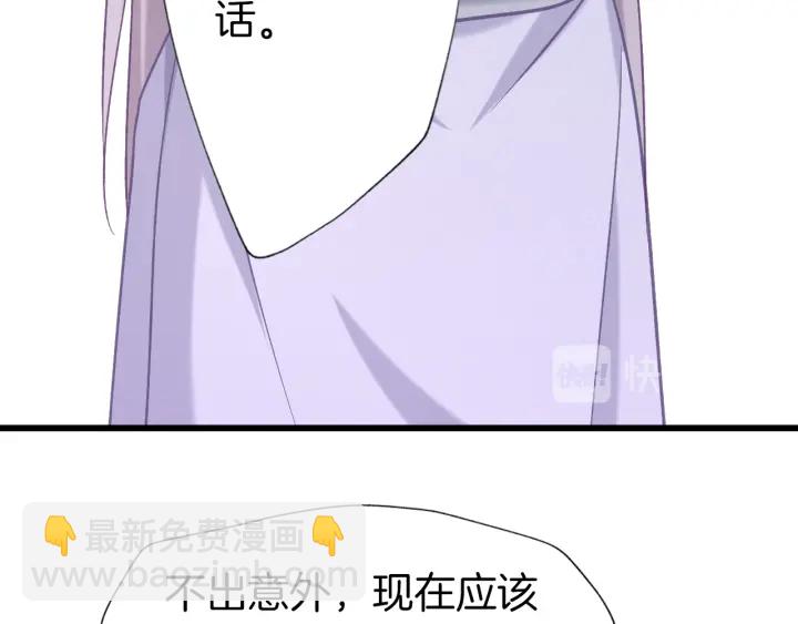 第75话 出师不利？(1/2)-第82话