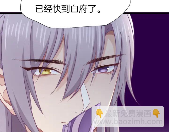 第75话 出师不利？(1/2)-第82话