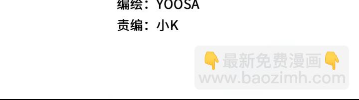 第75话 出师不利？(1/2)-第82话