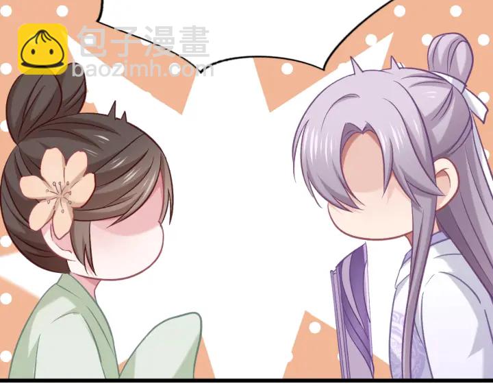 第75话 出师不利？(1/2)-第82话