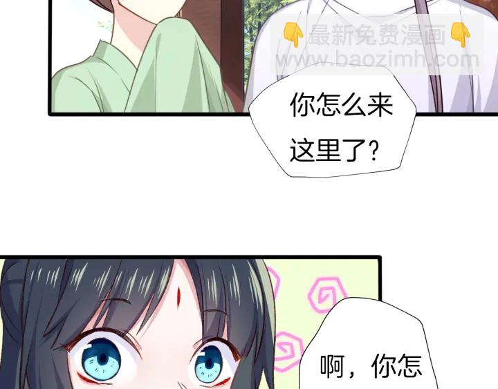 第75话 出师不利？(1/2)-第82话