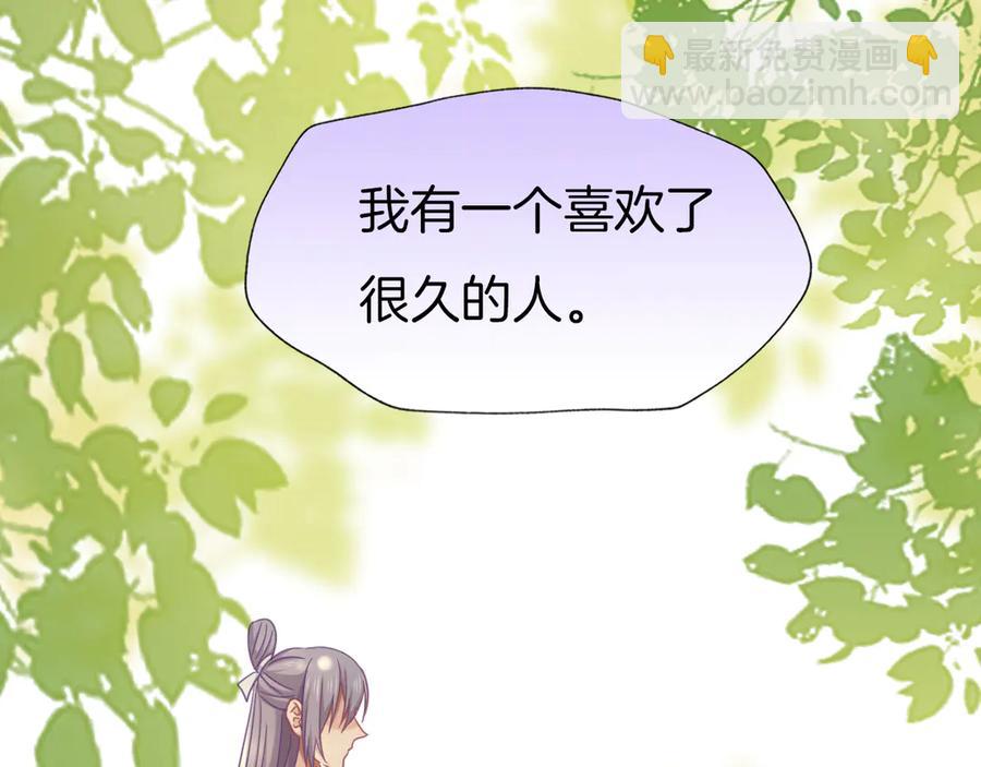 第77话 酒后真言(1/2)-第84话