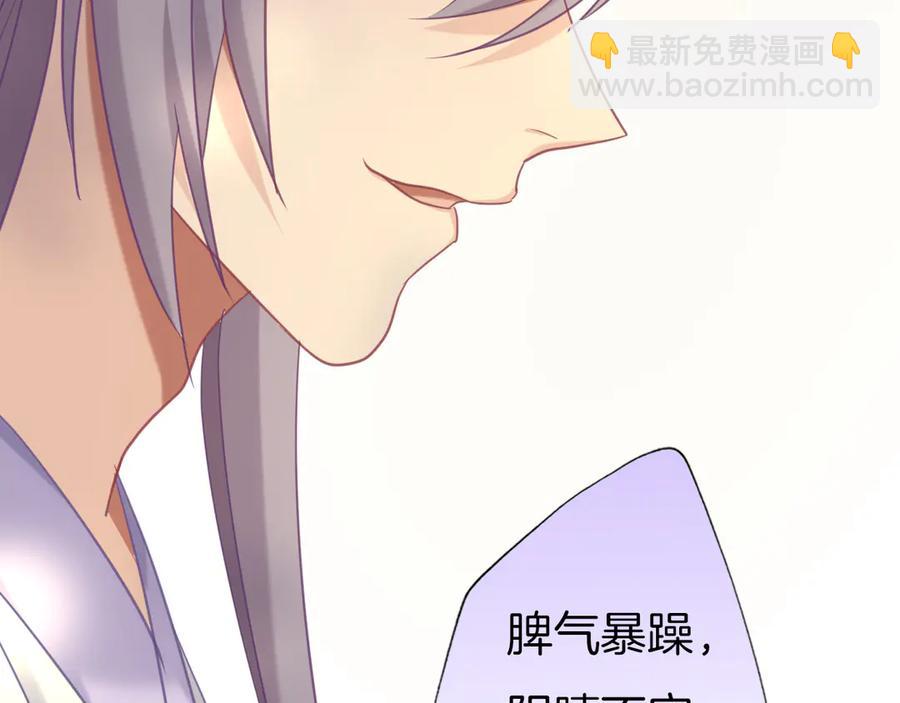 第77话 酒后真言(1/2)-第84话