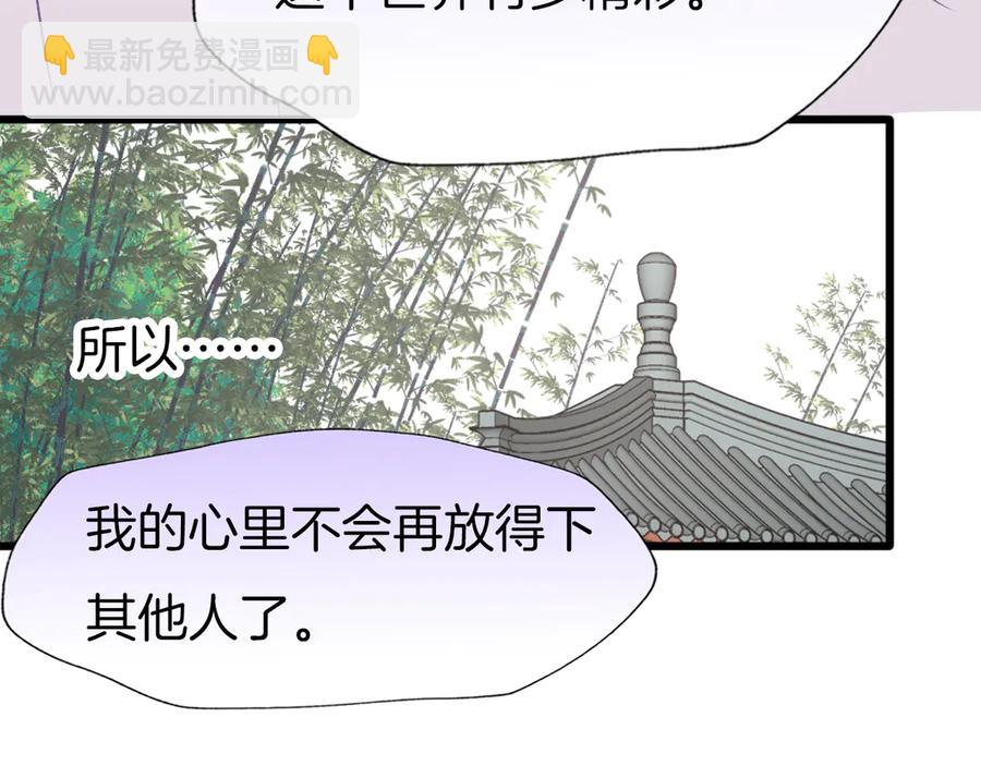 第77话 酒后真言(1/2)-第84话