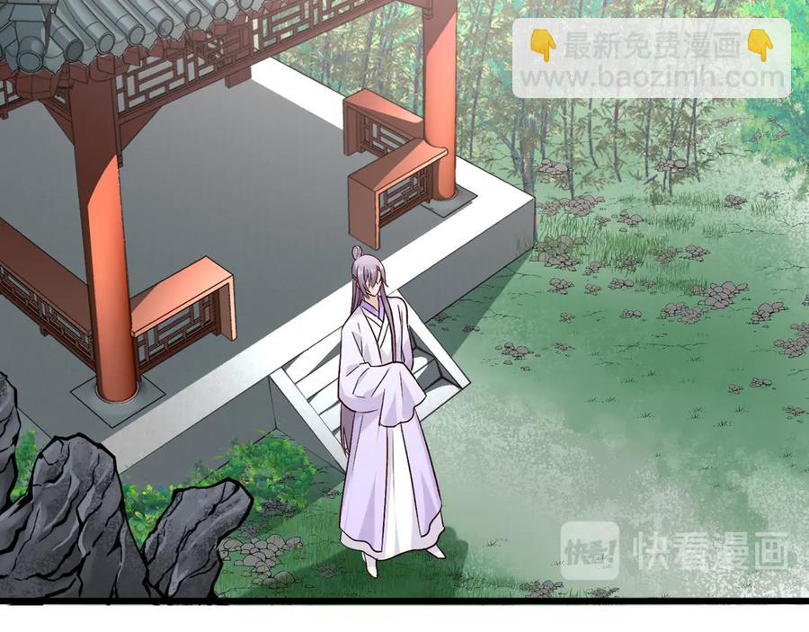 第77话 酒后真言(1/2)-第84话