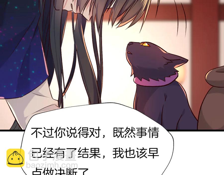 第77话 酒后真言(1/2)-第84话