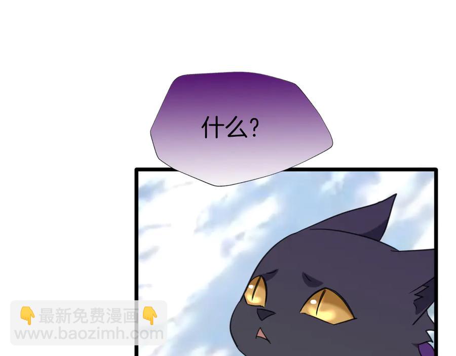 第77话 酒后真言(1/2)-第84话