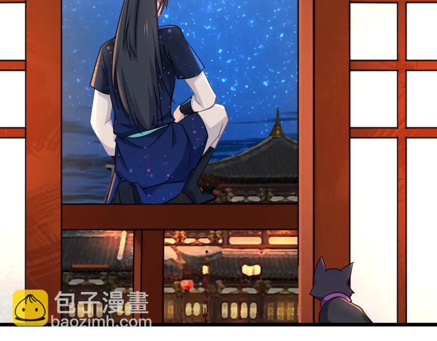 第77话 酒后真言(1/2)-第84话