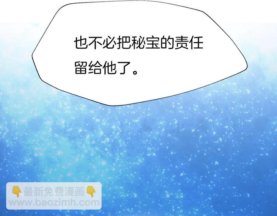 第77话 酒后真言(1/2)-第84话