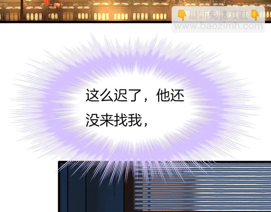 第77话 酒后真言(1/2)-第84话