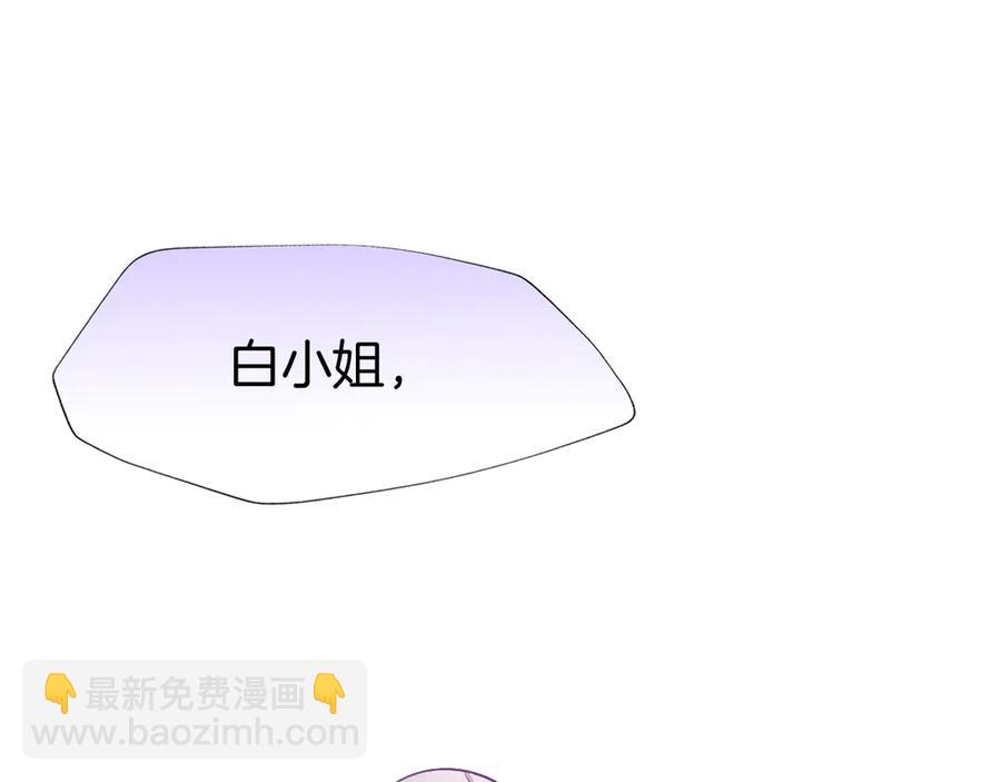 第77话 酒后真言(1/2)-第84话