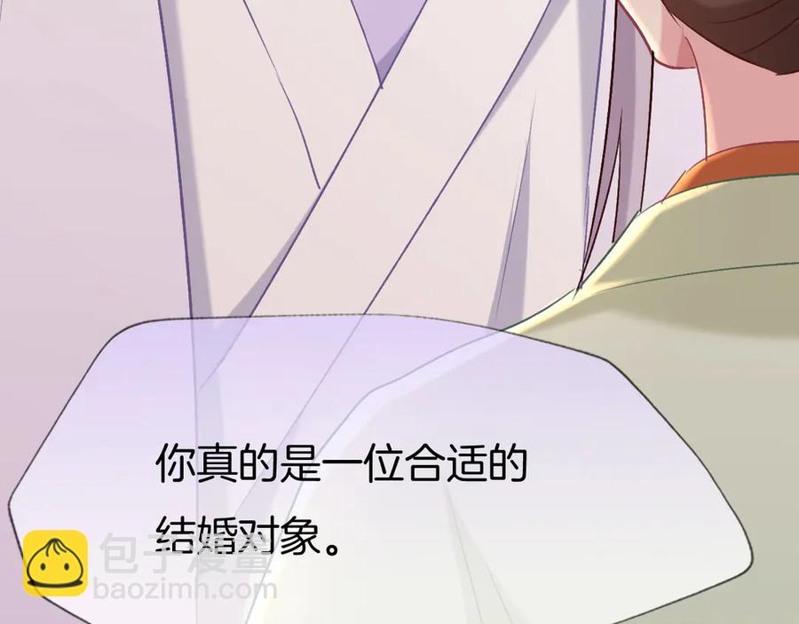 第77话 酒后真言(1/2)-第84话