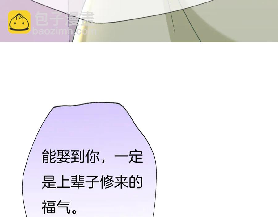 第77话 酒后真言(1/2)-第84话