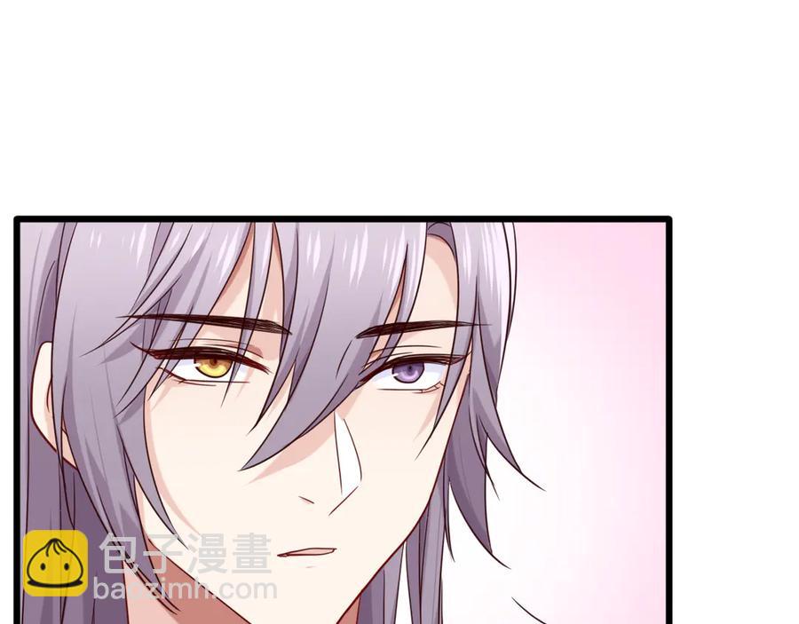 第79话 求婚(1/2)-第86话