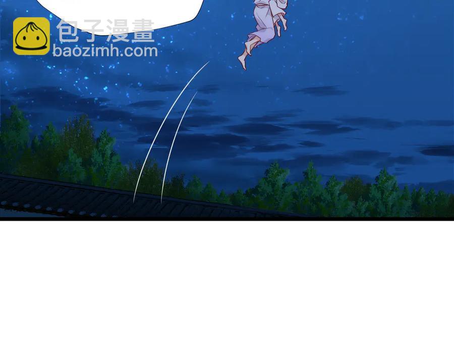 第79话 求婚(1/2)-第86话