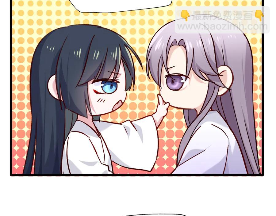 第79话 求婚(1/2)-第86话