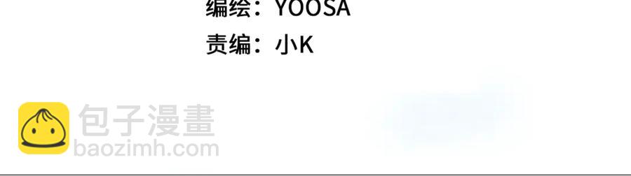 第79话 求婚(1/2)-第86话