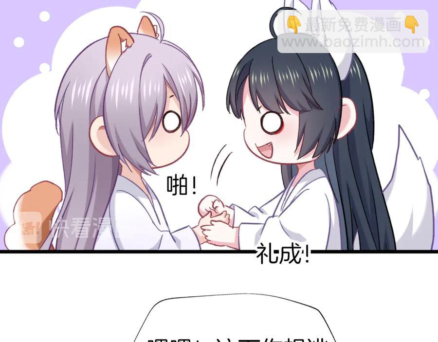 第79话 求婚(1/2)-第86话