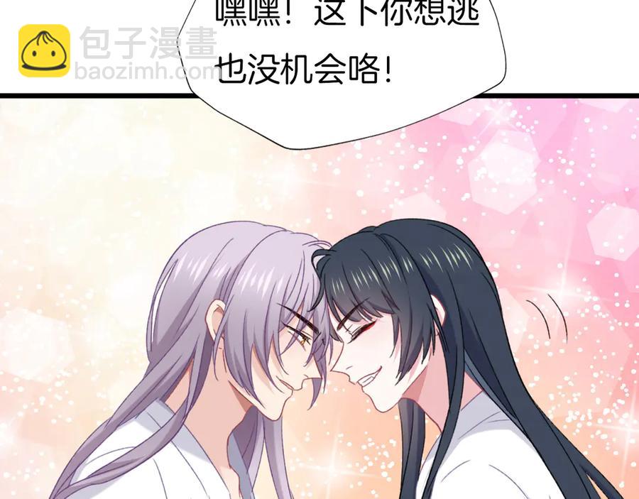 第79话 求婚(1/2)-第86话