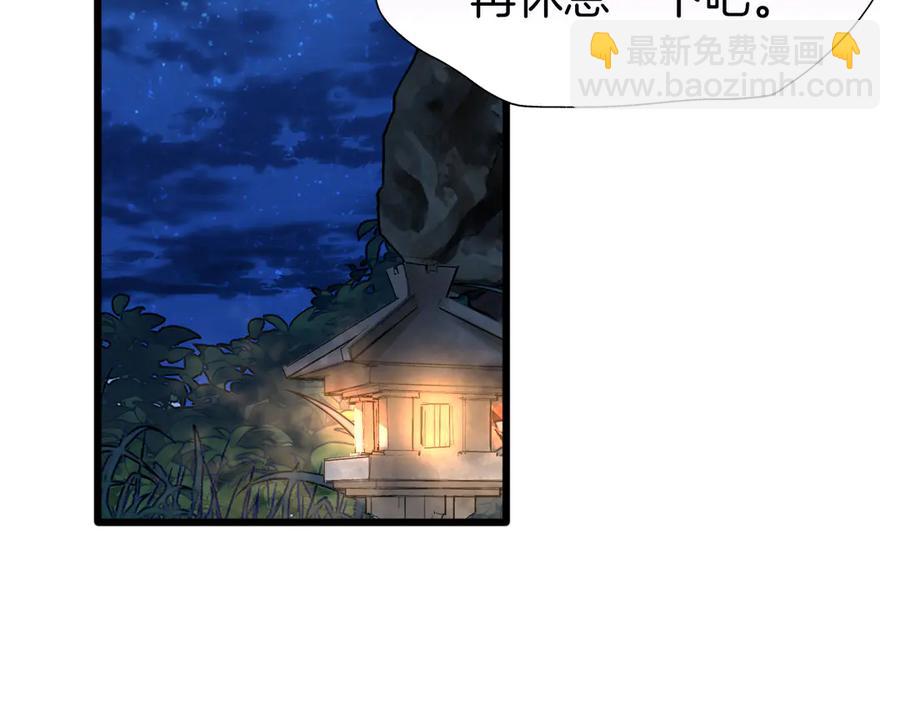 第79话 求婚(1/2)-第86话