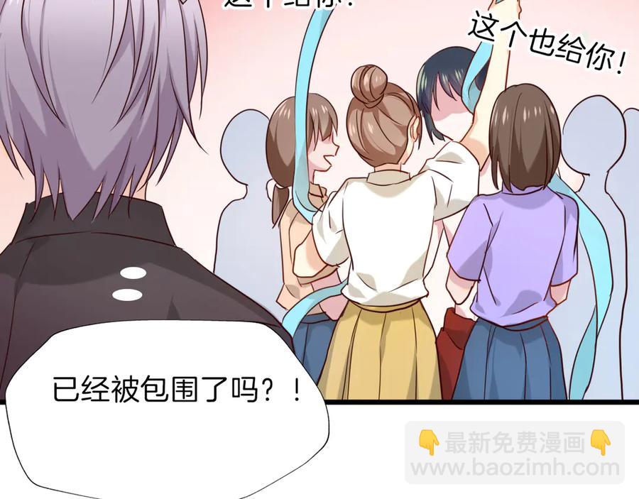 番外 心跳的仲夏夜（下）(1/2)-第88话